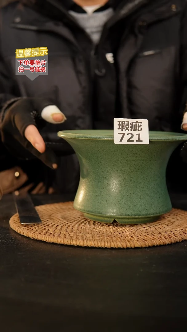 瓷片721外口径约17  外高约11