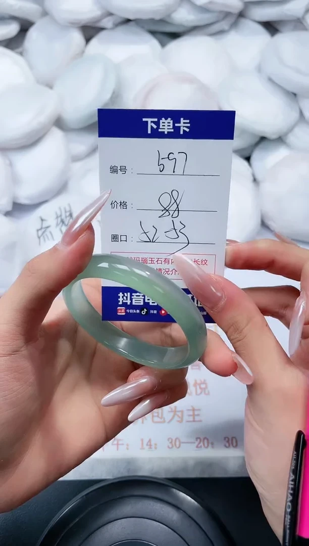 未镶嵌手镯玛瑙/玉髓597