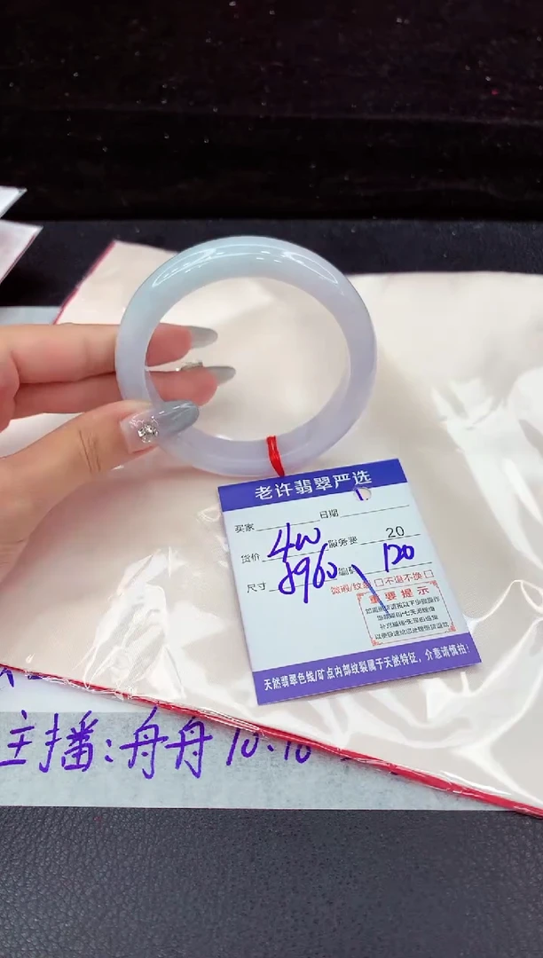 翡翠手镯未镶嵌11111111111