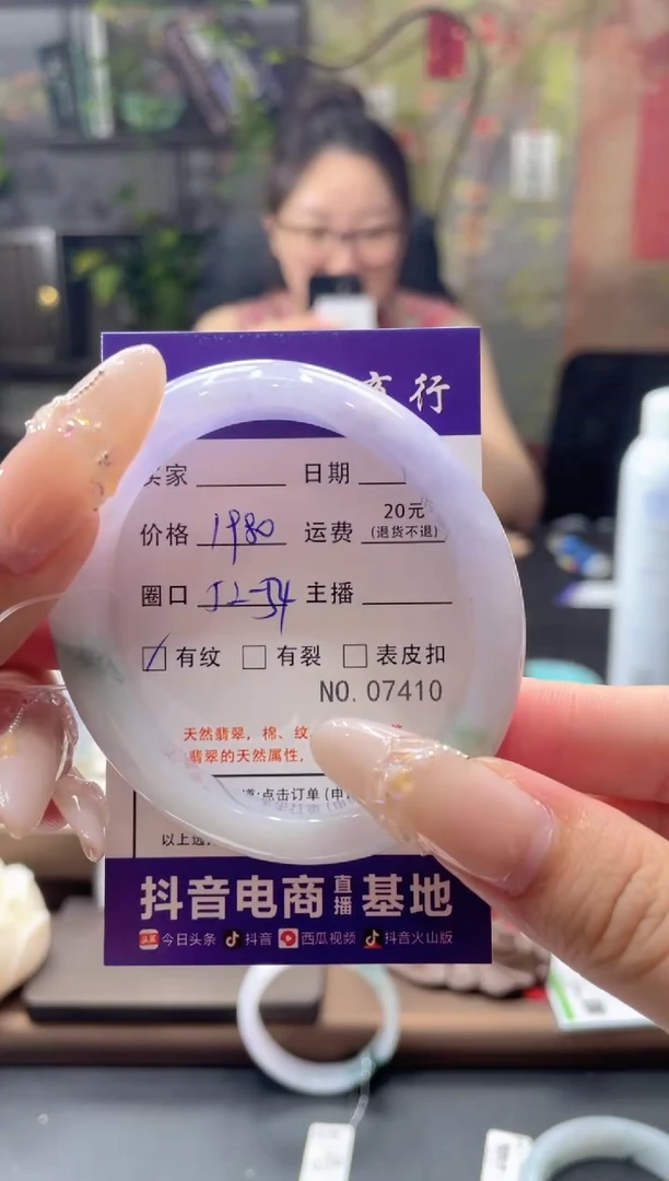 翡翠手镯未镶嵌7410*****