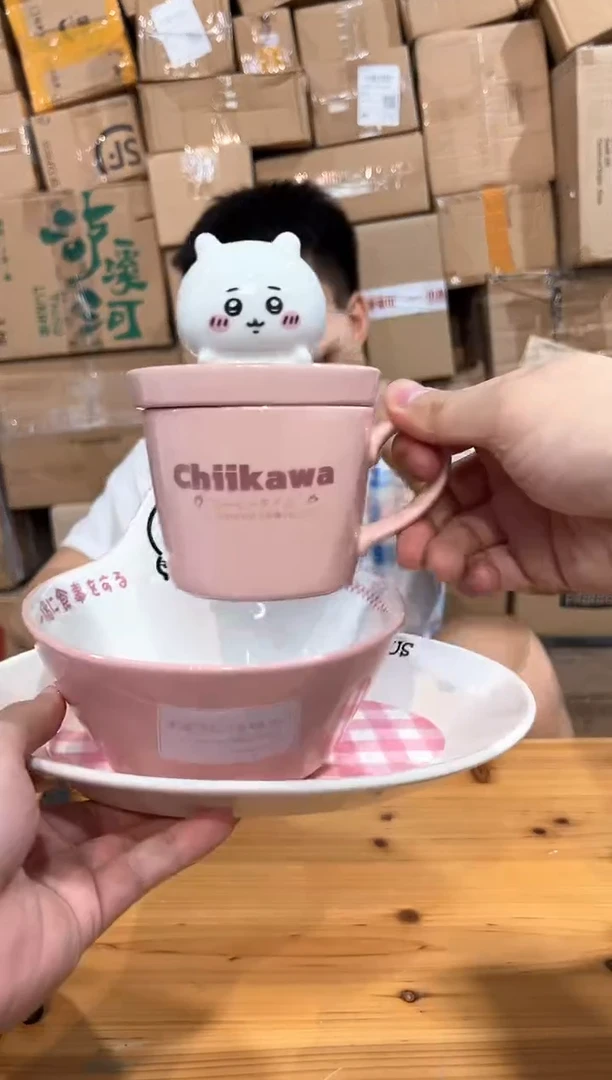 瓷片原盒吉伊碗杯碟3件套