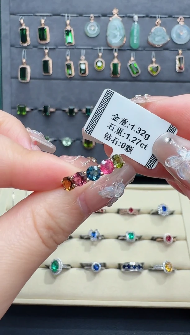 18K金镶嵌戒指碧玺1.27