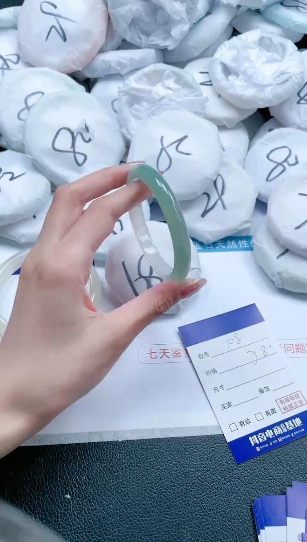 【闪购商品】石英质玉手镯未镶嵌17J108-57