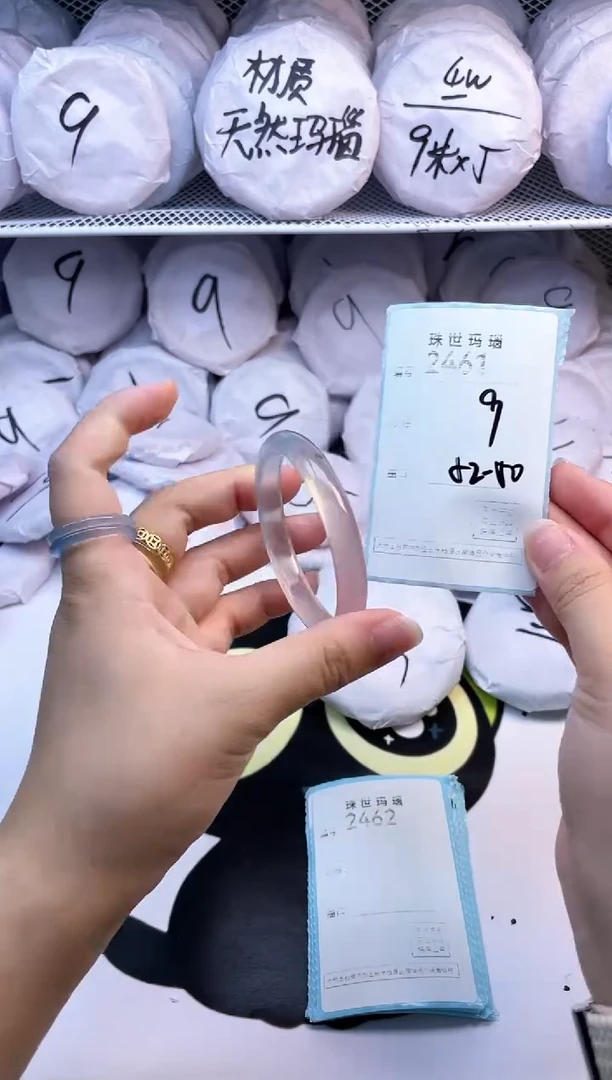 玛瑙/玉髓手镯未镶嵌2461