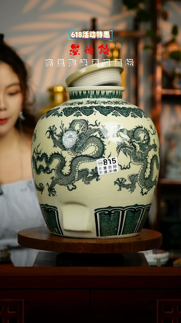 摆件景德镇垚晶陶瓷微瑕20斤815