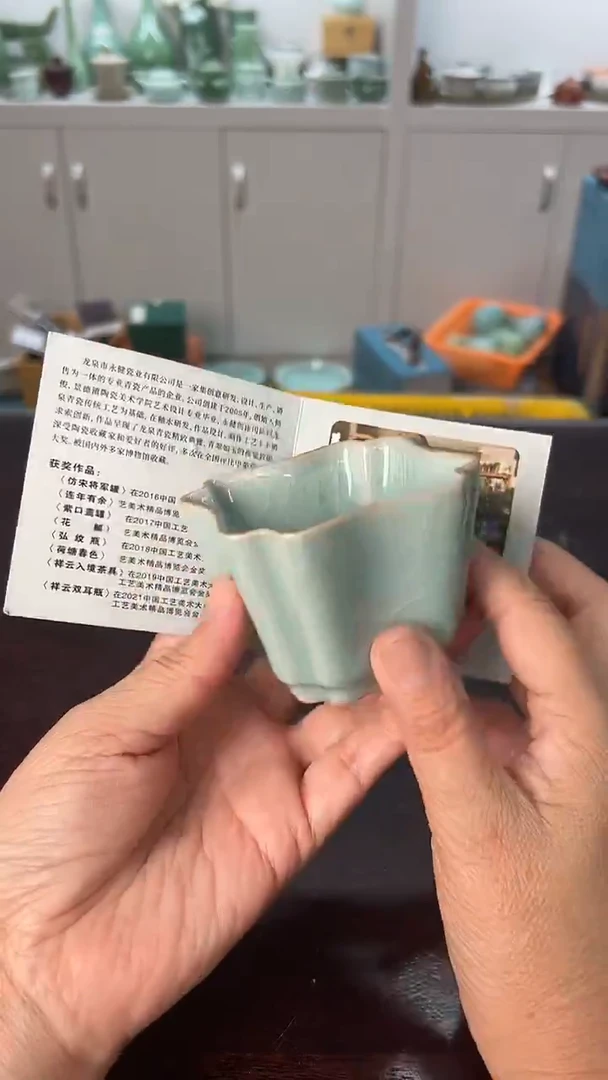 龙泉云间青瓷小米茶器