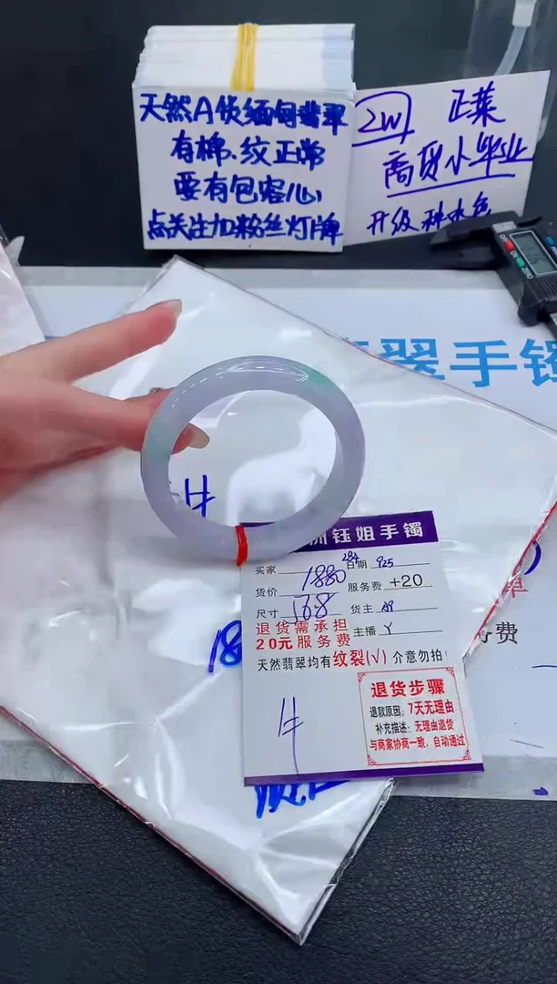 未镶嵌手镯翡翠1111111111