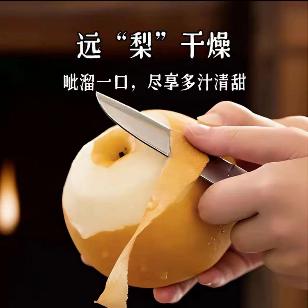【次日达】山东莱阳9秋月梨（9颗净重7-7.5斤）新鲜水果中秋礼盒山东省
