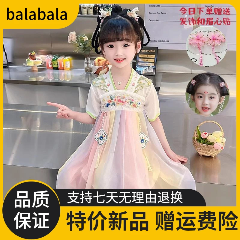 新品巴拉巴拉女童汉服夏款儿童古装连衣裙2025新款中国风夏装宝宝