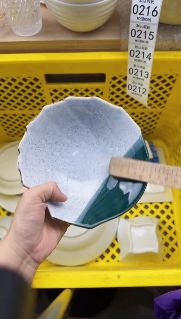 212默认微瑕，满20元包邮