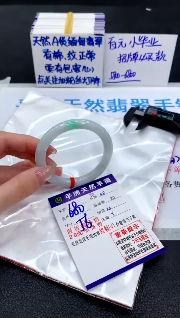 未镶嵌手镯翡翠1111111