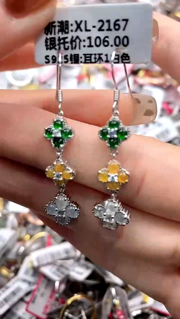 【闪购商品】翡翠戒指银S925镶嵌44444444     5