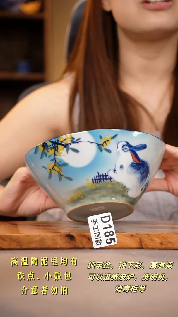 其他D185陶然集器瓷器