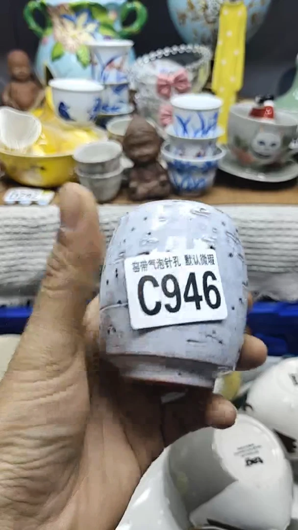 C946凑单全场满十八元包邮