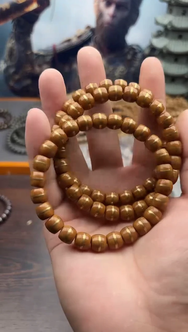 【闪购商品】紫金鼠手串A12号腰带