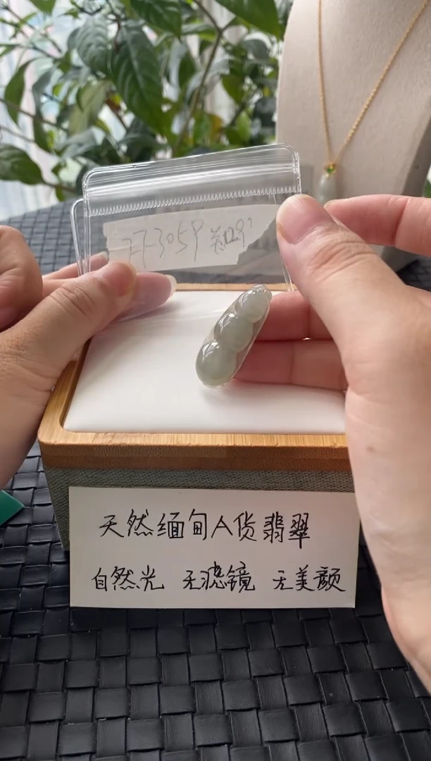 吊坠(不含链)银S925镶嵌翡翠FF3059