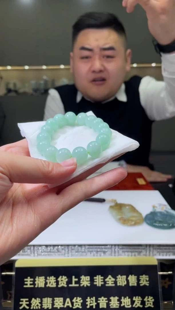 【闪购商品】定制翡翠未镶嵌天然A货翡翠