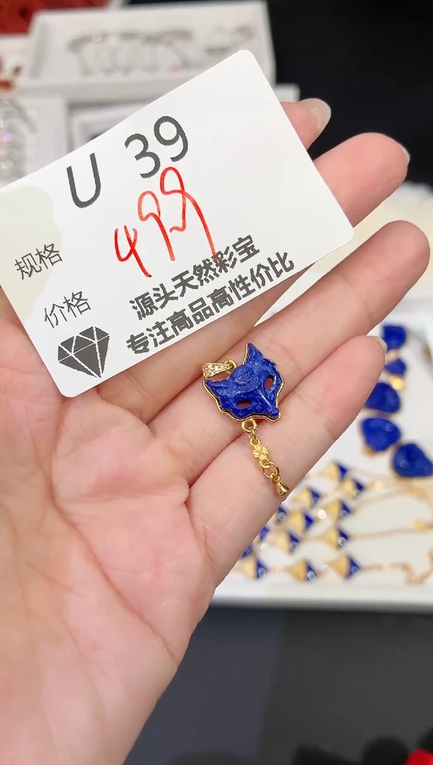 银S925镶嵌青金石吊坠(不含链)多样性发一U39