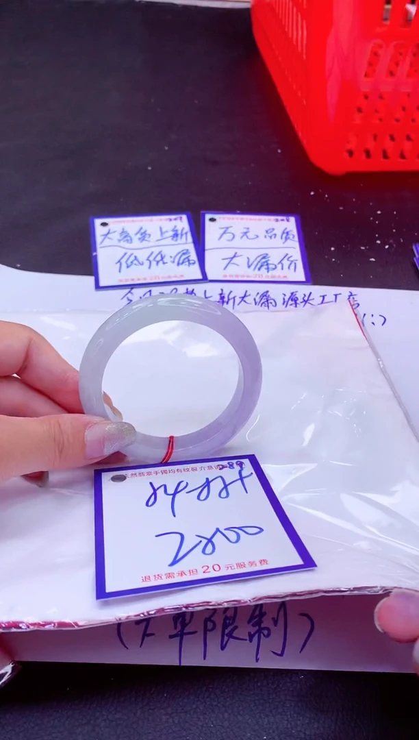 翡翠手镯未镶嵌11111111