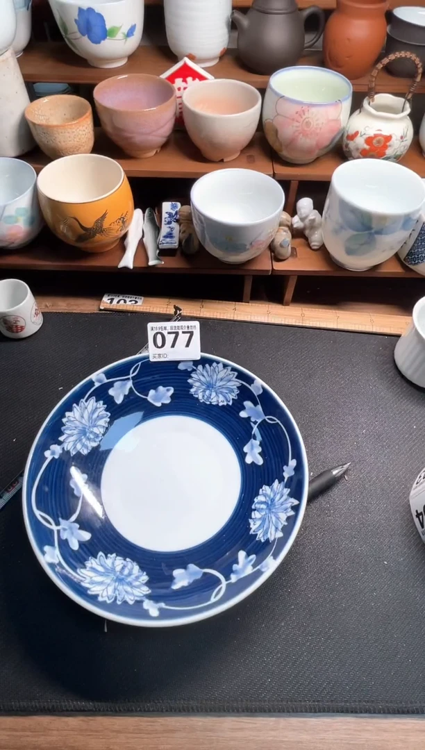 【闪购商品】瓷回流微瑕，介意勿拍，不退不换