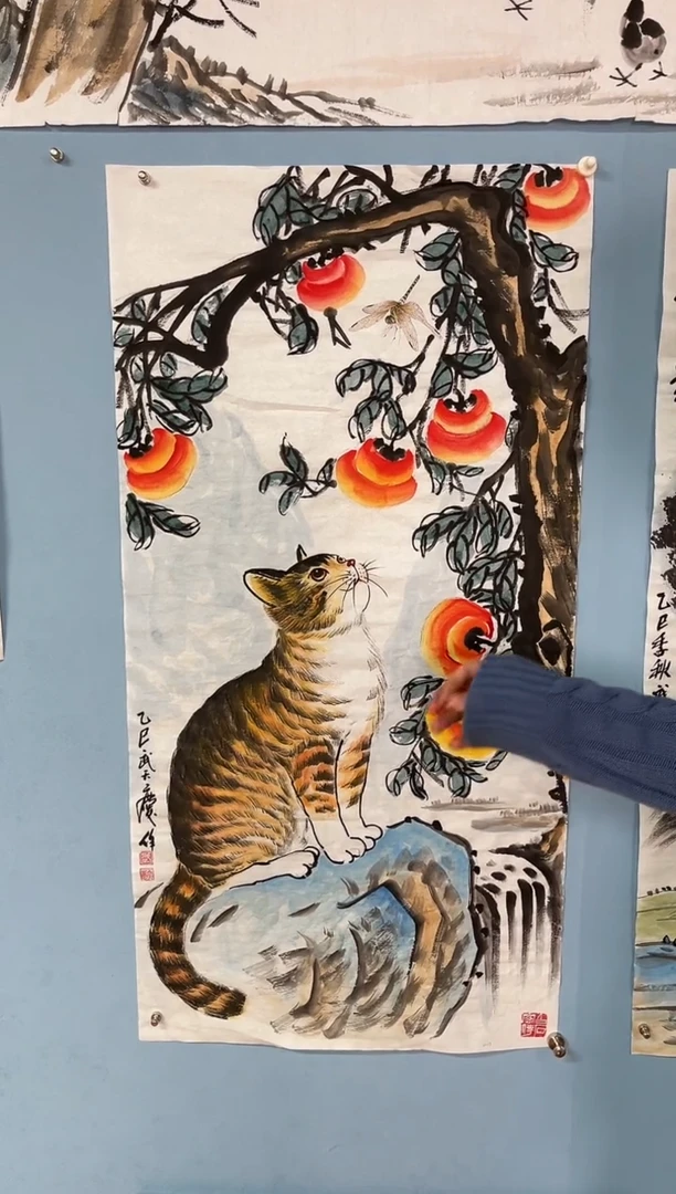 国画永*武天庆柿子猫