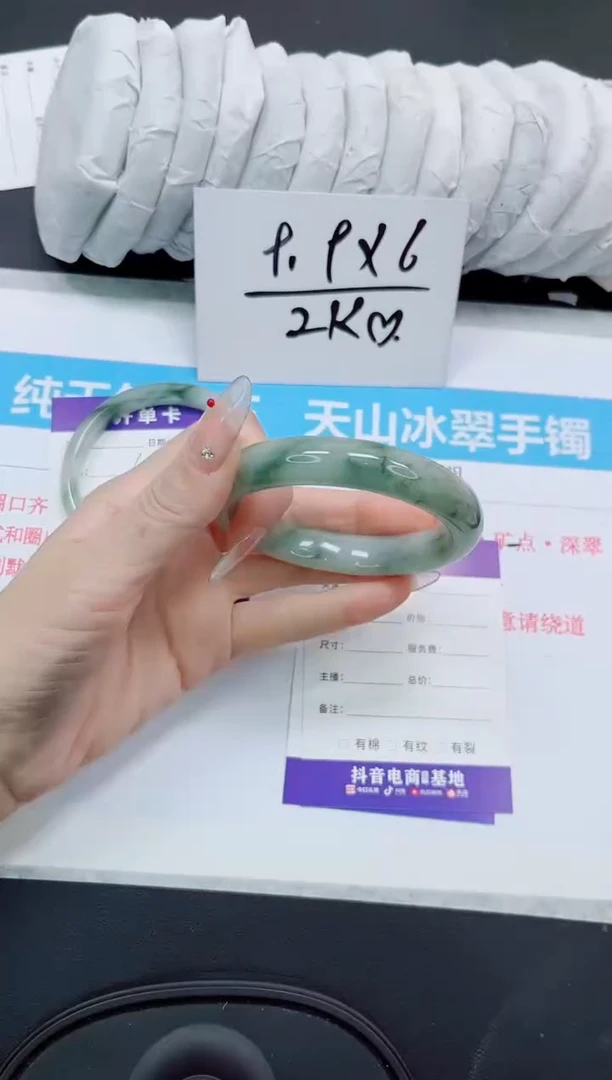 石英质玉手镯未镶嵌11