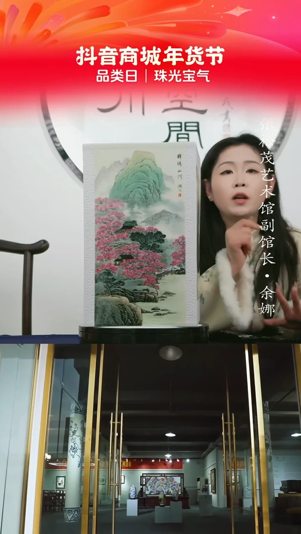 【闪购商品】摆件景德镇陶瓷摆件w264