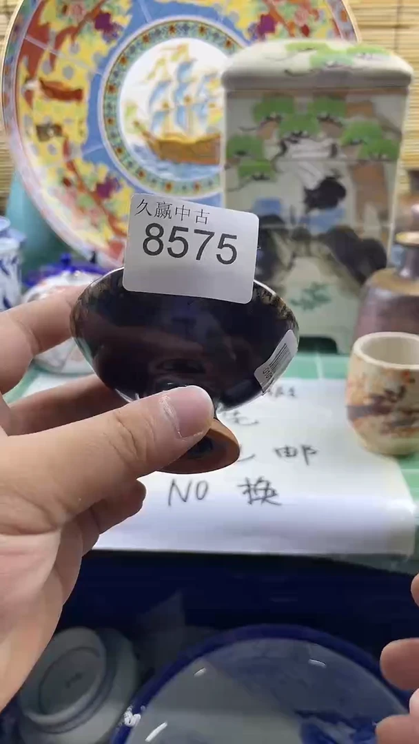 瓷片?****货默认微瑕，谨慎参拍8575