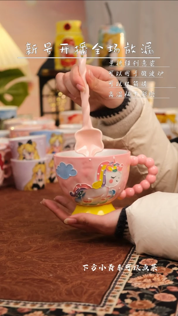 【闪购商品】易盛手作手工陶瓷