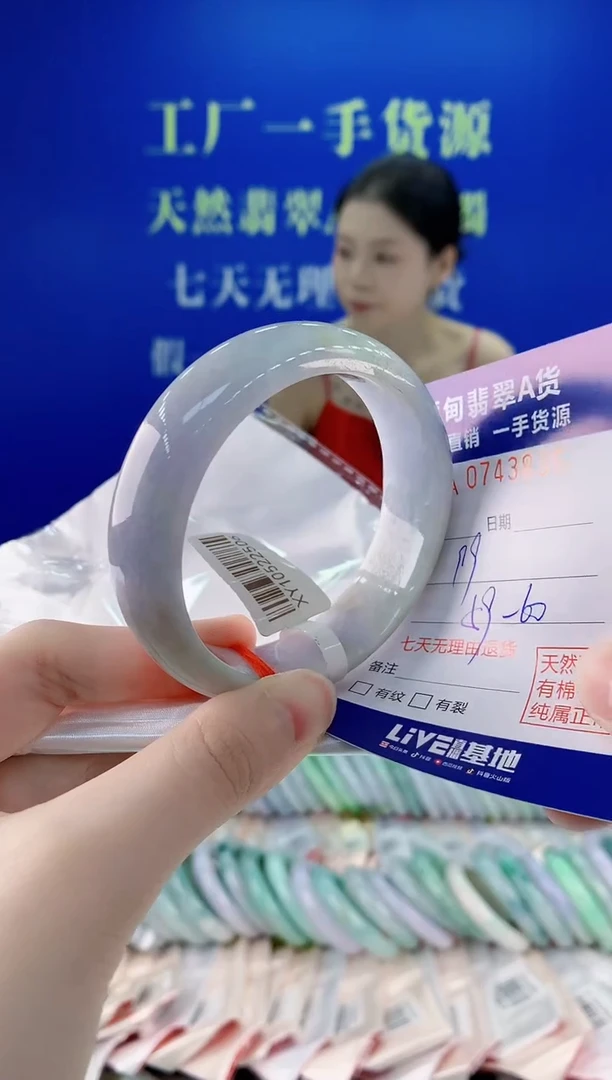 未镶嵌手镯翡翠36