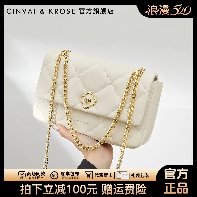 【CinvaiKrose官方正品】包包女2025新款潮款女士单肩斜挎小包轻奢