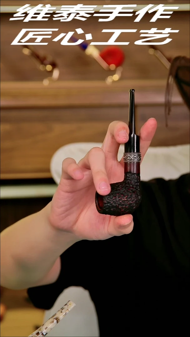 石楠木烟斗 使用不支持退换