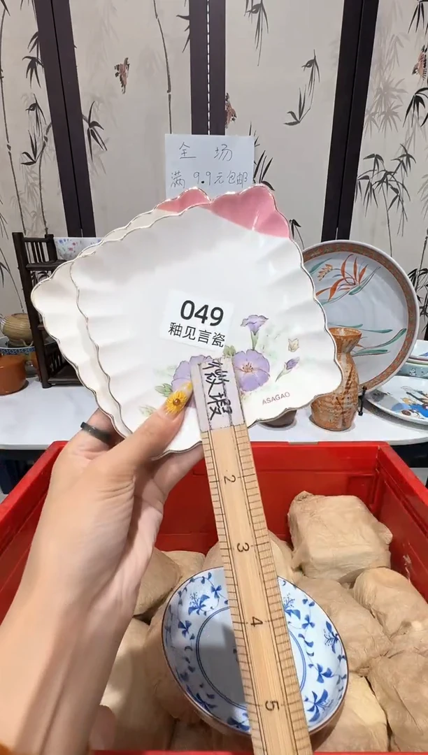 瓷片少***₈谢谢亲亲的选购