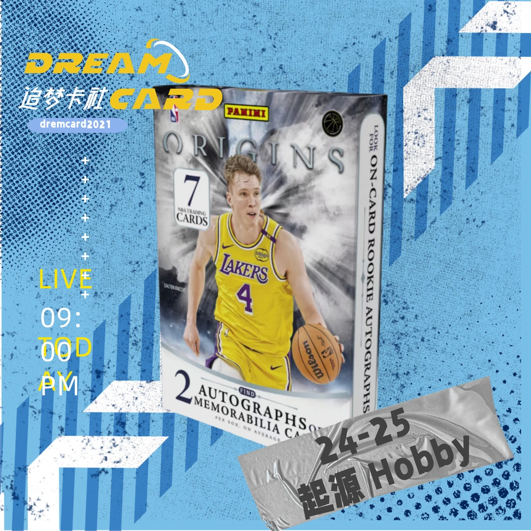 【拆盒】24-25 起源 Hobby 篮球 帕尼尼  NBA 球星卡盲盒