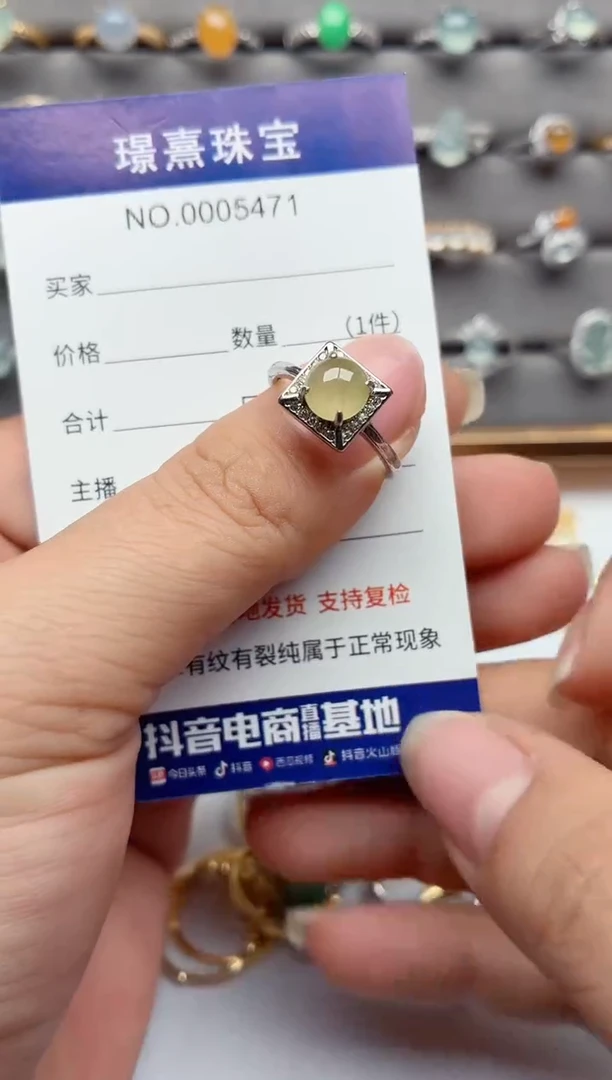 银S925镶嵌戒指翡翠.