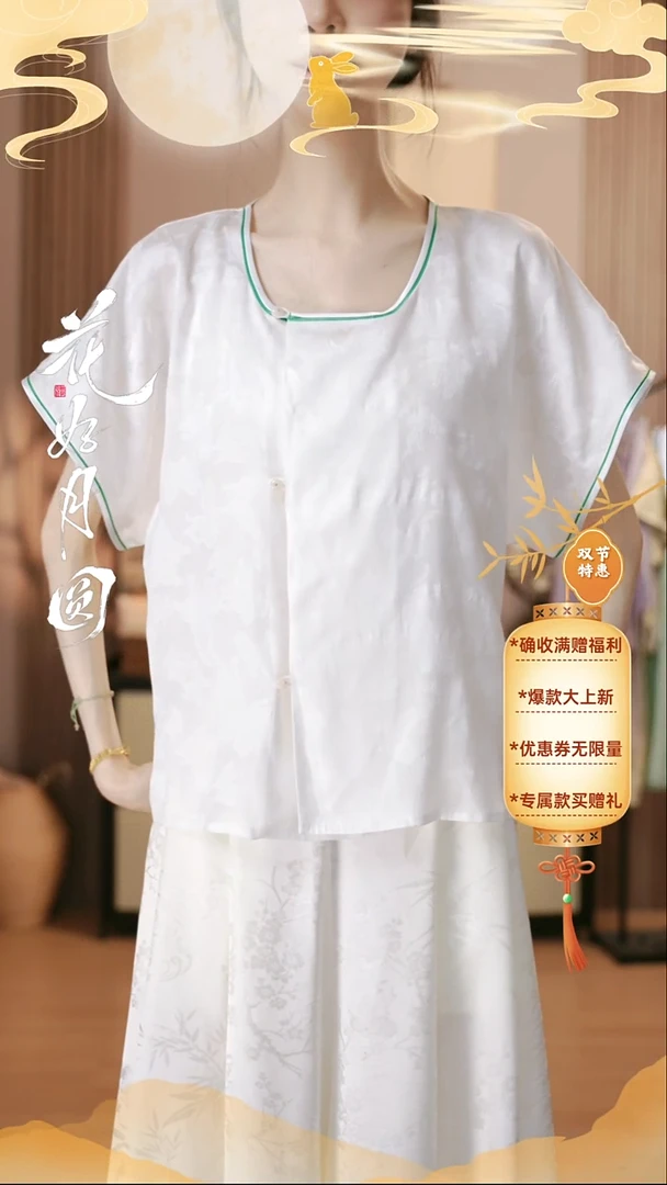 四经绞罗 唐褙子 白色 大码