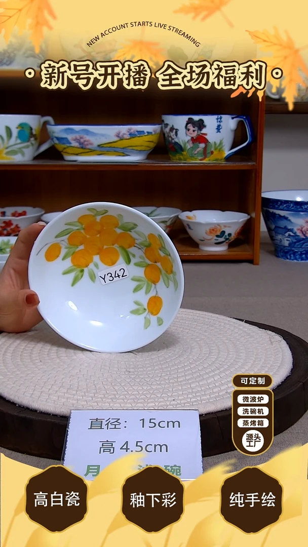 杯子景德镇手绘釉下彩陶瓷餐具