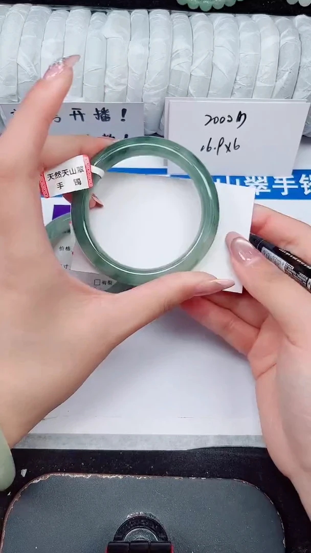 未镶嵌手镯石英质玉113-54/55