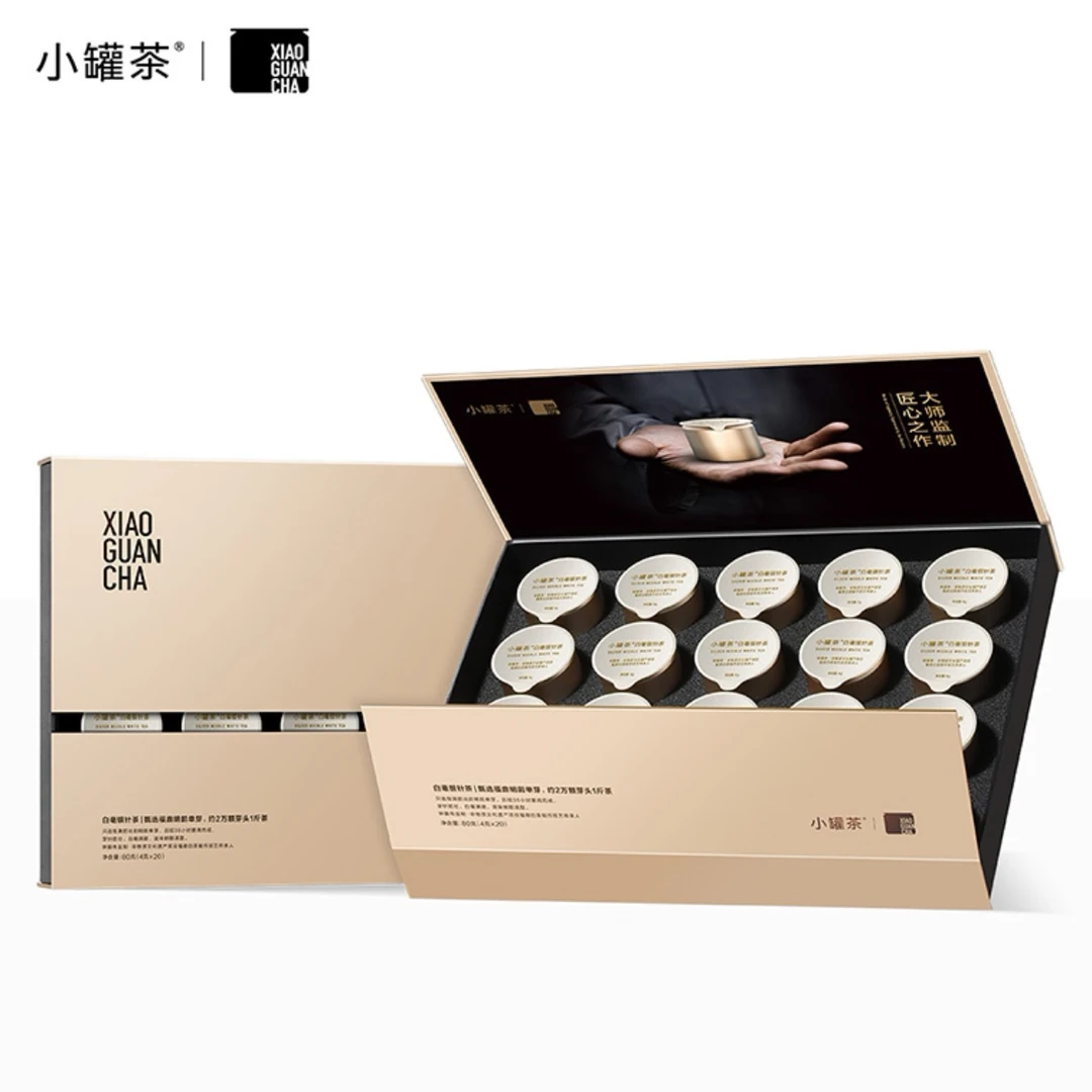 小罐茶·大师系列·白毫银针茶