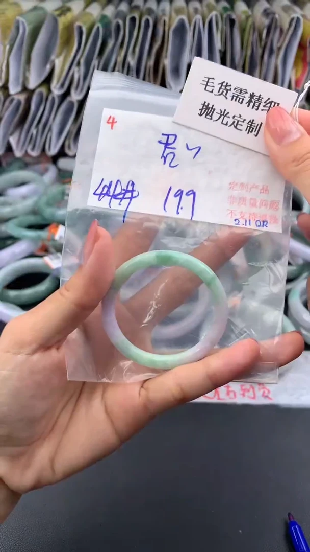 【闪购商品】定制翡翠未镶嵌毛货需精细抛光+君+手镯+19.9元04