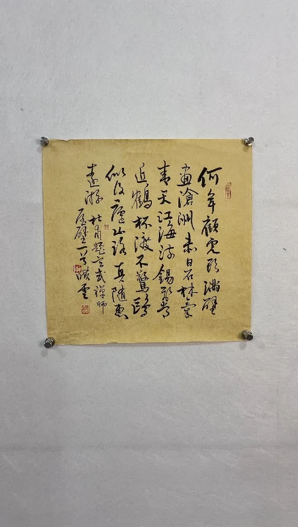 【闪购商品】书法1111111111111111