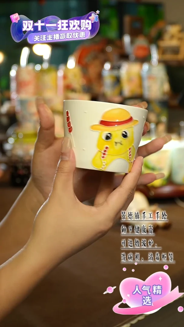 景德镇陶瓷手工手作&A522