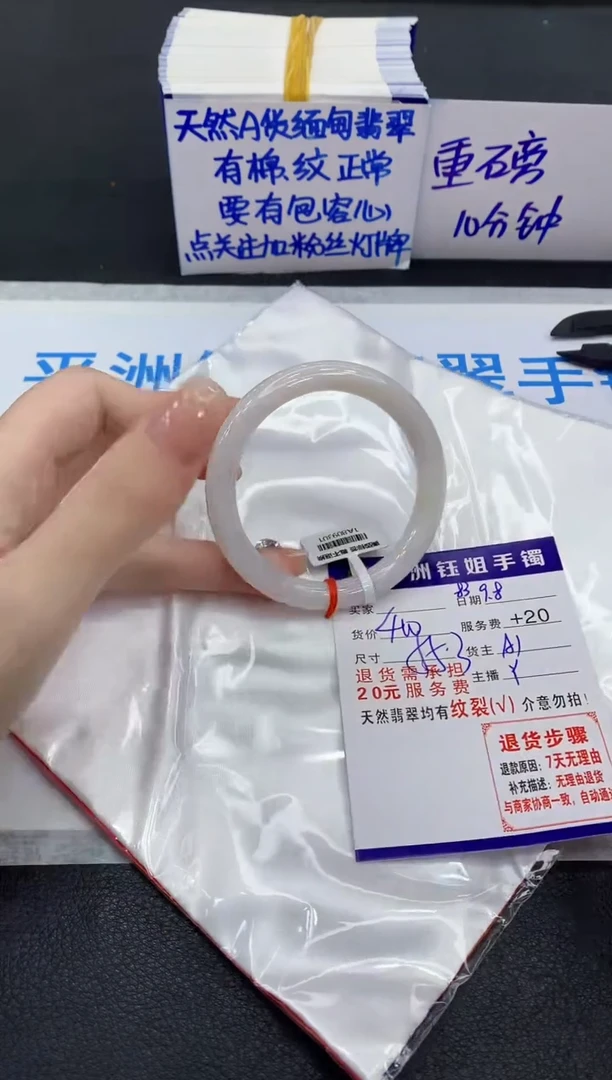 未镶嵌手镯翡翠1111