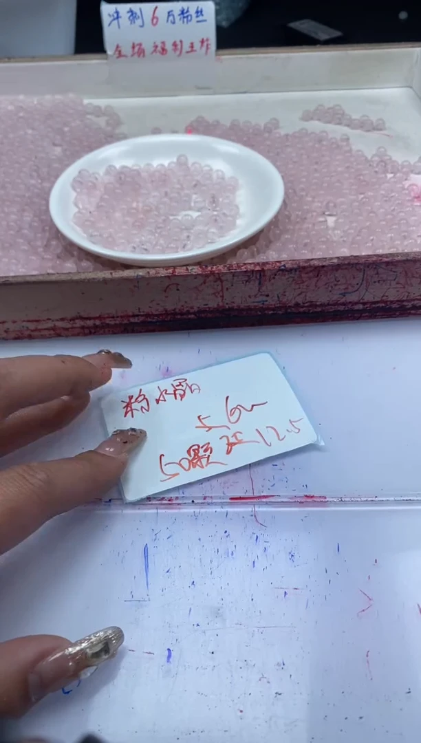 【闪购商品】水晶颈饰未镶嵌w934粉水晶6mm*50颗