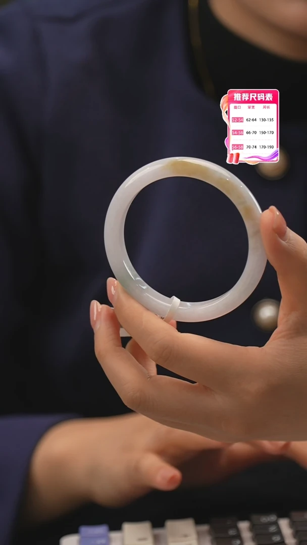 【闪购商品】翡翠手镯未镶嵌51号