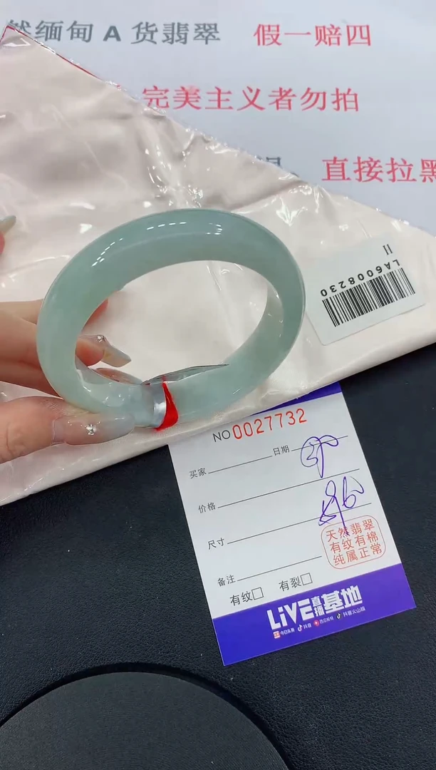 未镶嵌手镯翡翠32缅甸翡翠手镯