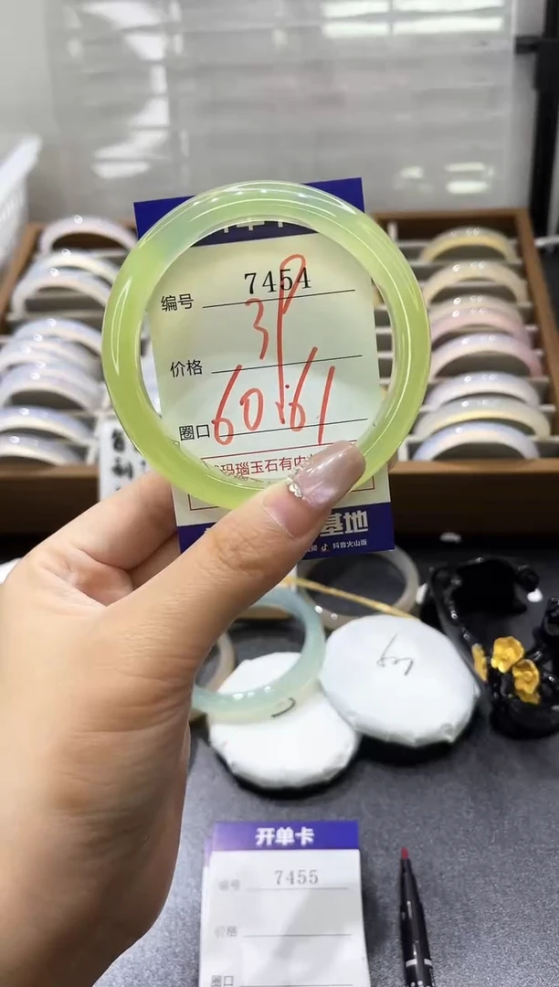 手镯玛瑙/玉髓未镶嵌7454