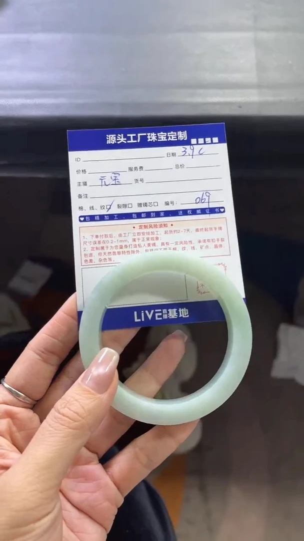 【闪购商品】定制翡翠手镯未镶嵌定制产品不退不换