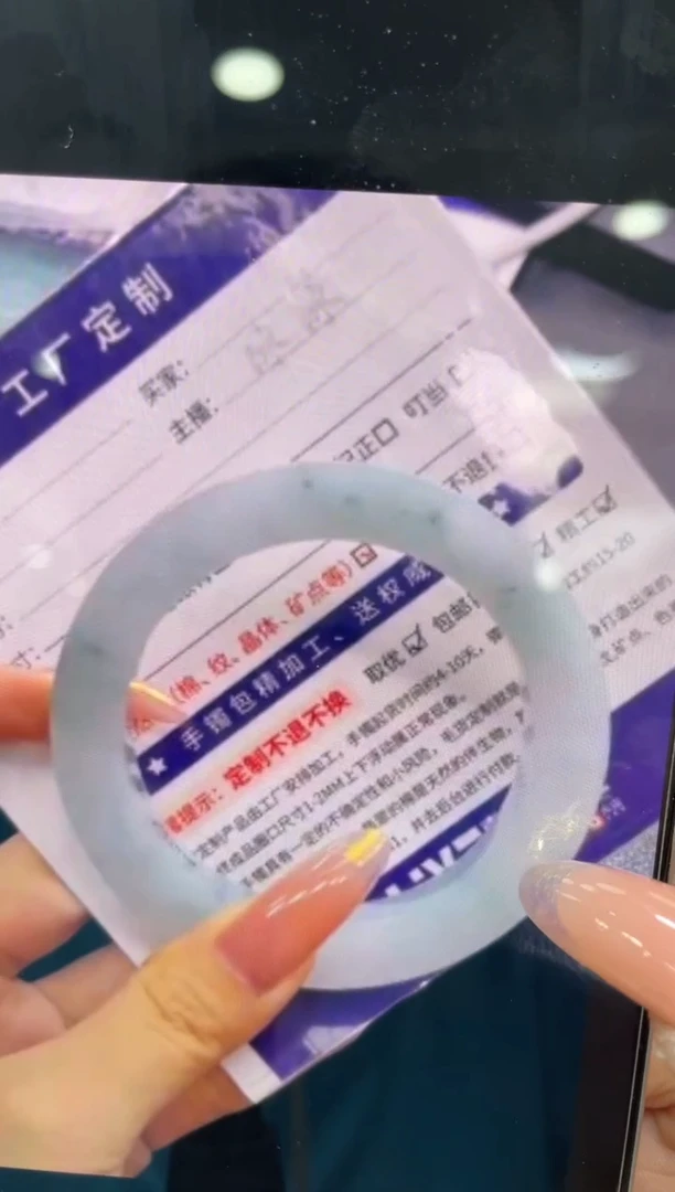 未镶嵌手镯定制翡翠嘟*嚕定制手镯WHZB4/DZS分单8