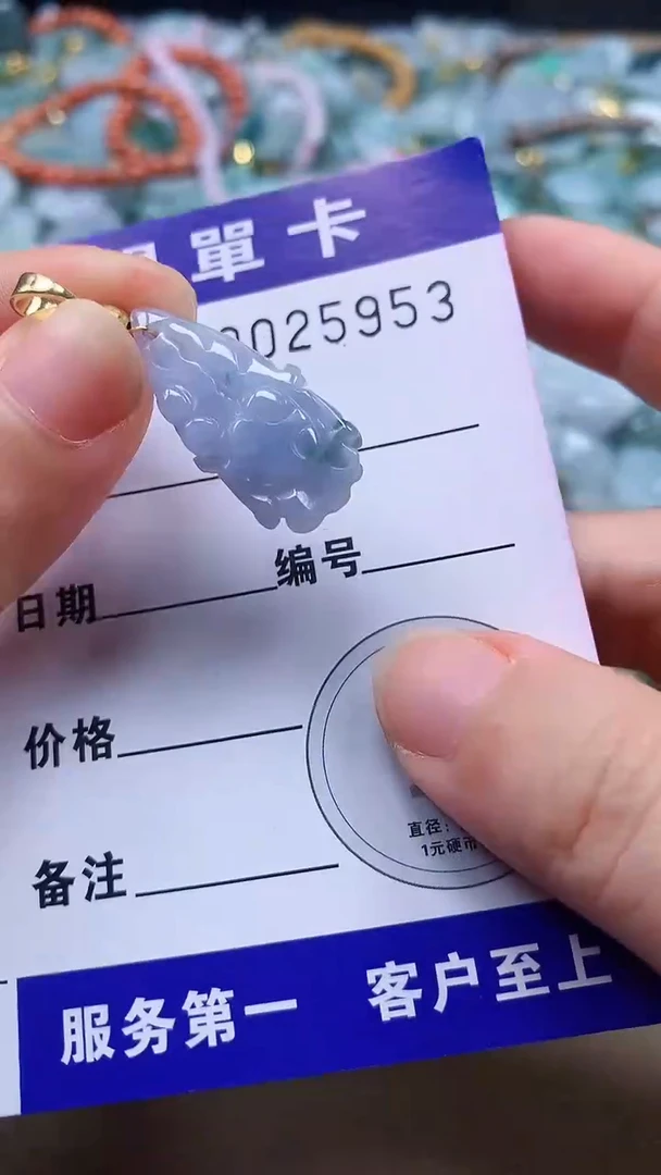 翡翠未镶嵌颈饰翡翠A货 多样性发其一（不含链）